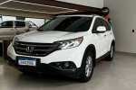 HONDA CR-V 2.0 EXL 4X4 16V 4P à venda