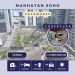 VENDO COBERTURA DUPLEX  213 M² | 03 QUARTOS | CONDOMÍNIO MANHATTAN SQUARE | PATAMARES | SALVADOR | BA