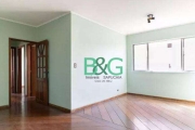 Apartamento à venda, 78 m² por R$ 318.500,00 - Sacomã - São Paulo/SP