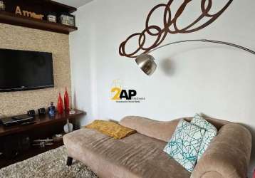 Apartamento com 2 quartos à venda na rua são josé, 150, santo amaro, são paulo por r$ 1.050.000