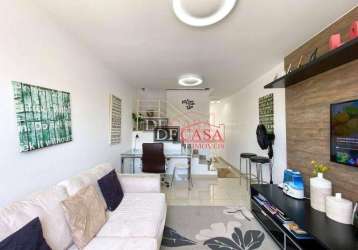 Casa em condomínio fechado com 2 quartos à venda na rua arnaldo joão, 367, vila ré, são paulo, 111 m2 por r$ 543.000