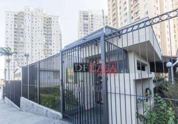 Apartamento com 2 quartos à venda na rua antero de quental, 236, vila santa clara, são paulo, 56 m2 por r$ 370.000