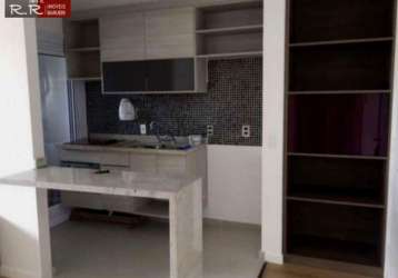 Rr5237 apartamento50m² condomínio novare - oportunidade - 1 dorm 1 vaga - barueri sp - ótima localização - av. omega - prox alphaville