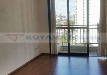 Apartamento com 2 dormitórios à venda, 60m² - chácara inglesa - são paulo/sp