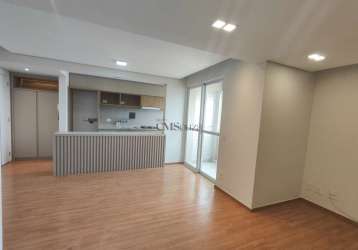 Apartamento com 2 quartos - 67m² - 1 vaga