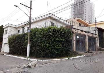 Casa com 4 quartos à venda na rua emiliano di cavalcanti, --, vila regente feijó, são paulo, 164 m2 por r$ 1.170.000