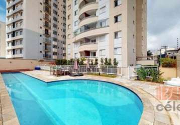 Apartamento alto da mooca/sp - 79m |  03 dormitórios  | 02 vagas  | lazer completo - r$ 745.000,00