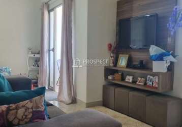 Apartamento spazio reauville | 2 dormitórios ( 1 suíte)