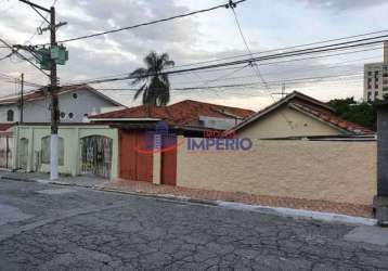 Terreno à venda na rua rio doce, 167, vila gustavo, são paulo, 540 m2 por r$ 1.300.000