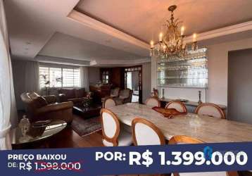 Apartamento com 4 dormitórios, 231 m² - venda por r$ 1.399.000 ou aluguel por r$ 6.000,00/mês - batel - curitiba/pr