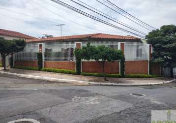 Parque jabaquara casa térrea isolada próxcimo aeroporto rua com segurança