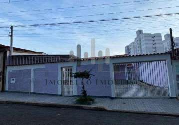 Casa à venda em campinas, jardim samambaia, com 2 quartos, com 96.31 m²