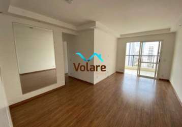 Apartamento à venda em são paulo-sp, bairro cerqueira césar: 2 quartos, 1 suíte, 2 salas, 2 banheiros, 2 vagas - 73,43m².