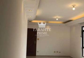 Apartamento 2 dormitórios 1 suíte 01 vaga sem elevador 122 m² vila valença