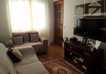 Apartamento à venda com 55 m², 2 quartos 1 vaga em jardim bandeirantes, campinas