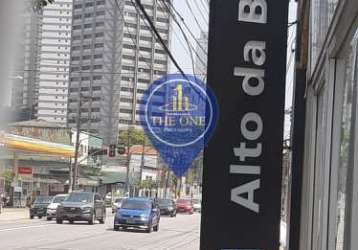 Sala comercial (4 salas)  2 vagas a venda, santo amaro, são paulo, sp