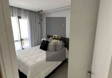 Apartamento em vila nova conceição  -  são paulo