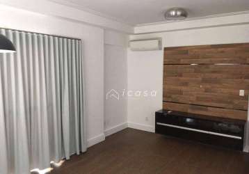 Apartamento com 2 dormitórios à venda, 74 m² por r$ 470.000,00 - barranco - taubaté/sp