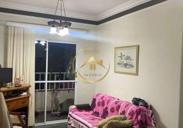 Apartamento à venda em campinas, jardim santa genebra, com 3 quartos, com 75 m²