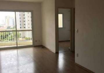 Apartamento- 68m², chácara inglesa- são paulo- sp