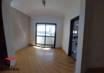 Apartamento para aluguel 3 quartos 1 suíte 2 vagas bocaina - mauá - sp