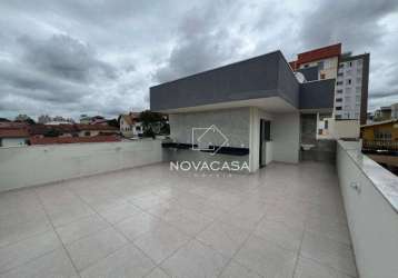 Cobertura à venda, 120 m² por r$ 850.000,00 - santa mônica - belo horizonte/mg