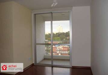 Apartamento para alugar, 70 m² por r$ 3.670,56/mês - morumbi - são paulo/sp