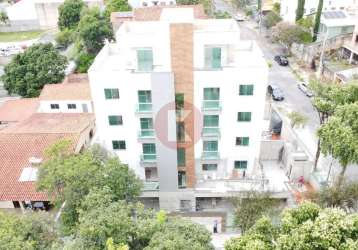 Apartamento à venda, 2 quartos, 1 suíte, 2 vagas, planalto - belo horizonte/mg