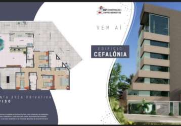 Apartamento com 3 quartos à venda, 120m²