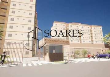 Residencial 3 coração apartamento de 2 e 3 quartos