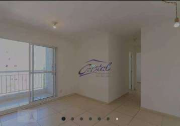 Apartamento com 2 dormitórios (1 suíte) à venda, 60 m²  - vila sônia - jardim das vertentes - são paulo/sp