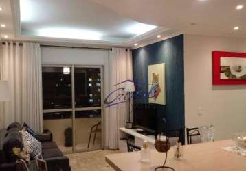 Apartamento com 3 dormitórios à venda, 78 m² por r$ 535.000,00 - jardim ester - são paulo/sp