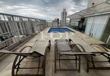 Cobertura com piscina e vista para o mar