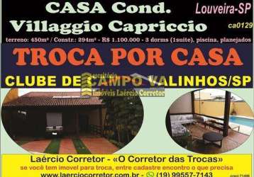 Casa em condomínio para venda em louveira, condomínio residencial villaggio capriccio, 3 dormitórios, 1 suíte, 3 banheiros, 2 vagas