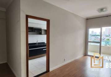 Apartamento com 2 dorm (1 suíte) no jd augusta