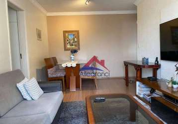 Apartamento com 3 dormitórios (2 suites), 1 vaga, a 5 minutos do metrô belém, são paulo, sp