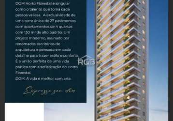 Lançamento 4/4 com 2 suítes alto padrão no horto florestal r$ 1.563.000,00