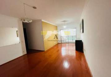 Apartamento para venda, 78m², 3 dormitórios, sendo 1 suíte, 1 vaga de garagem - belém- são paulo-sp