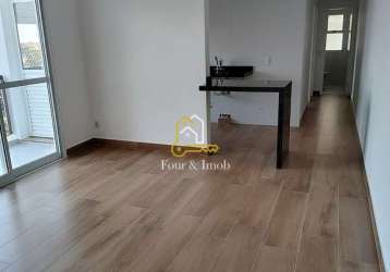 Venda apartamento araraquara residencial portal dos oitis