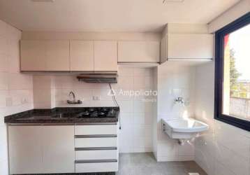 Apartamento com 2 dormitórios à venda por r$ 299.000,00 - capão raso - curitiba/pr