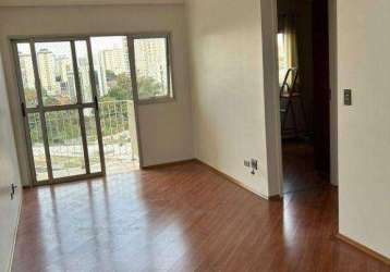 Apartamento com 2 dormitórios para alugar, 48 m² por r$ 3.092,00/mês - jardim aeroporto - são paulo/sp