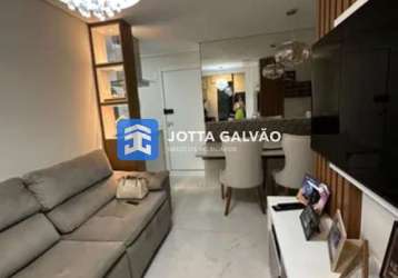 Apartamento com 2 quartos à venda na rua da constituição, 46, bonfim, campinas, 56 m2 por r$ 609.000