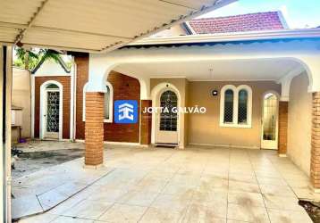 Casa com 3 quartos à venda na rua augusto césar de andrade, 1584, nova campinas, campinas, 166 m2 por r$ 1.064.000