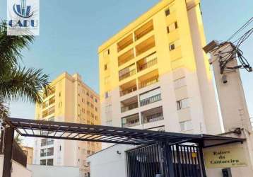 Apartamento no  condomínio residencial raízes da cantareira