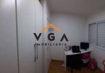 Apartamento para venda em são paulo, vila araguaia, 3 dormitórios, 1 banheiro, 1 vaga