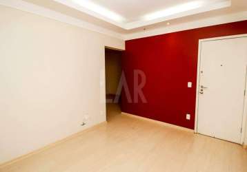 Apartamento à venda, 2 quartos, 1 suíte, 1 vaga, santa lúcia - belo horizonte/mg