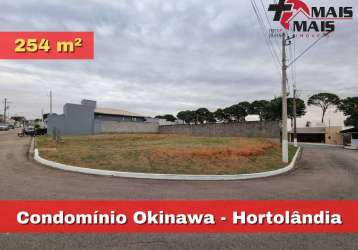 Terreno de esquina 254m² no condomínio okinawa em hortolândia