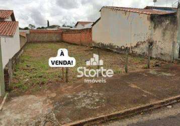 Terreno à venda, 350m² por r$ 300.000 - cidade jardim - uberlândia/mg