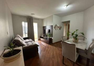 Apartamento para venda no jardim aquarius com 3 dorm, sendo 1 suíte com 77 metros quadrados.