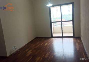 Apartamento para alugar no jardim das indústrias - são josé dos campos/sp com 90 m²